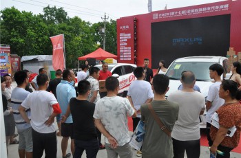 上汽